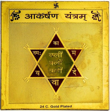 Aakarsan Yantra